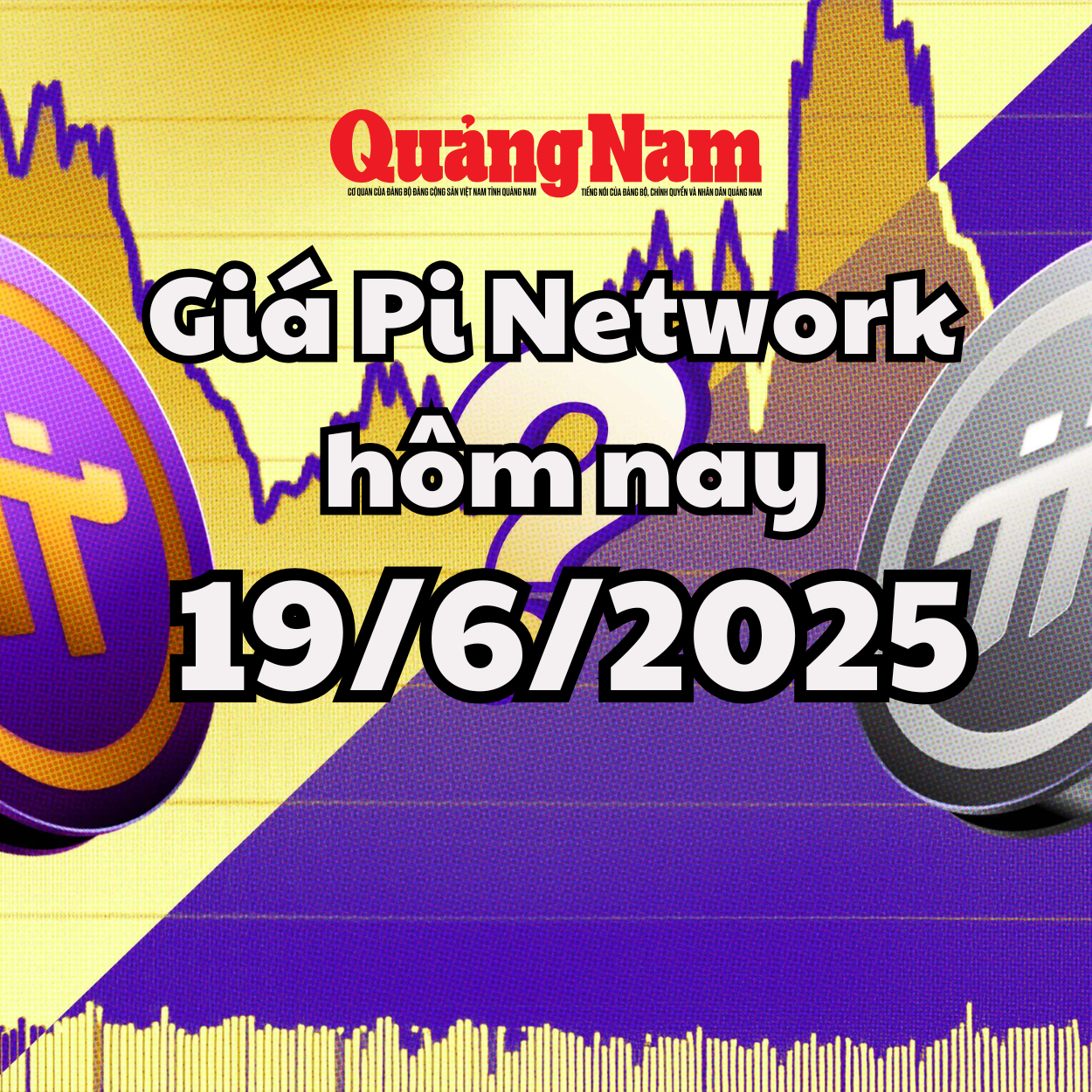 តម្លៃបណ្តាញ Pi ថ្ងៃនេះ 19 មិថុនា 2025 រង់ចាំការសម្រេចចិត្តពី Fed