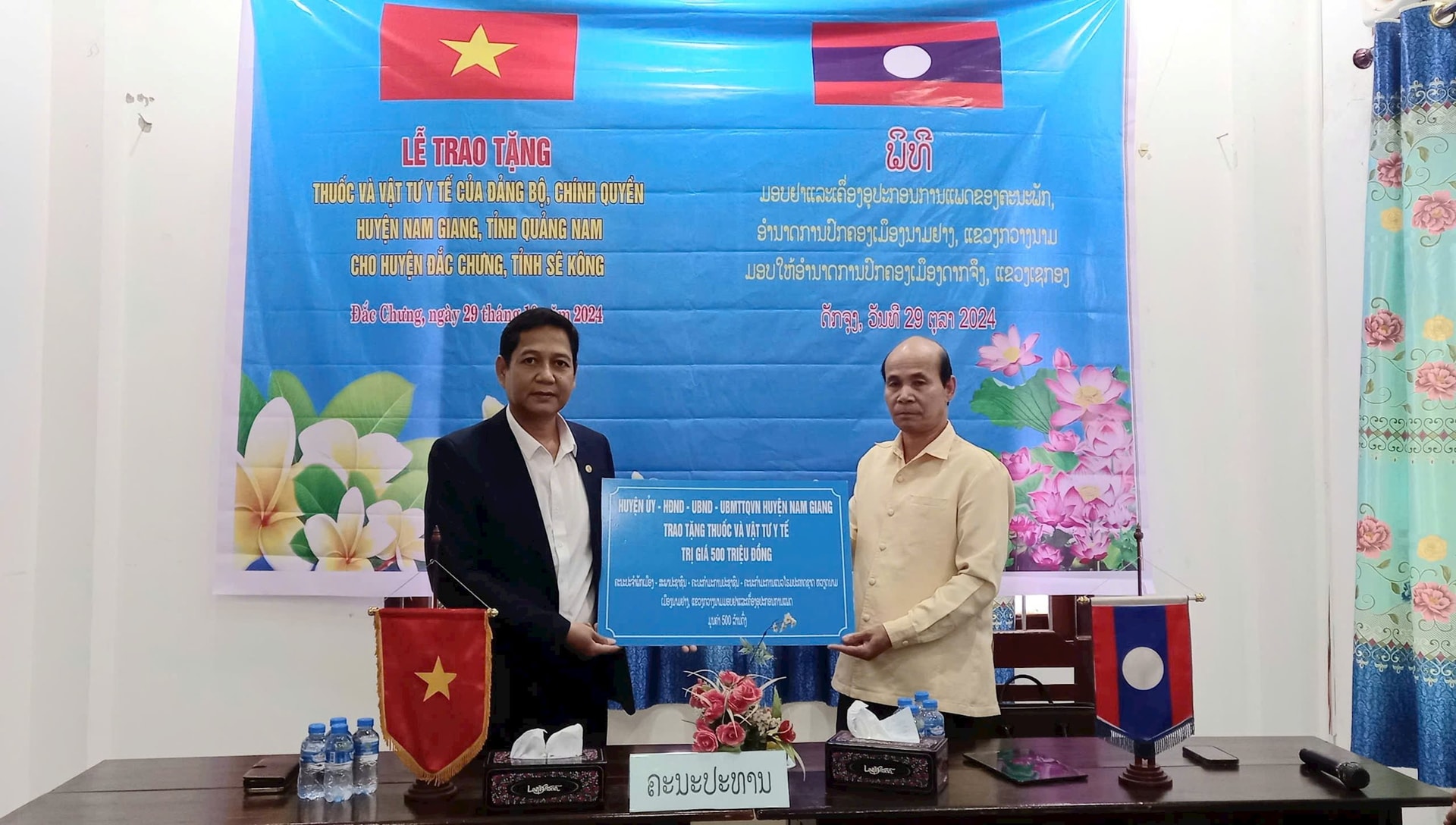 Anh trao qua 2