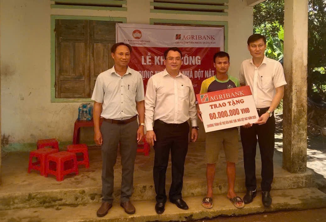 ប្រគល់ផ្ទះ ២