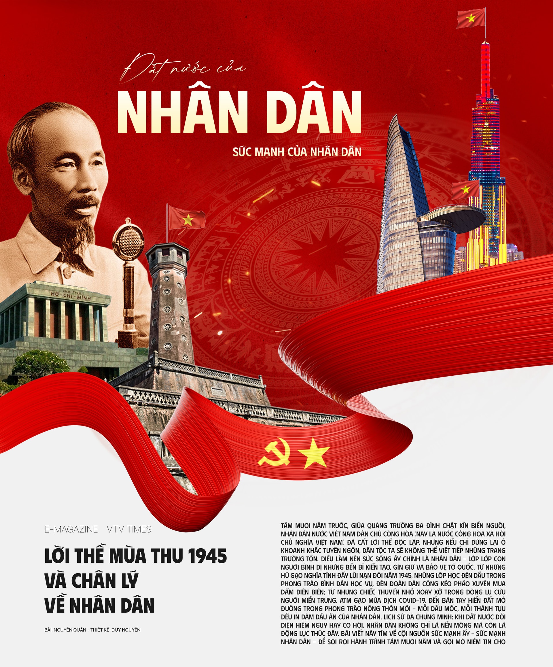 Một trong những biện pháp để giải quyết khó khăn về nạn dốt sau cách mạng tháng tám năm 1945 là gì?