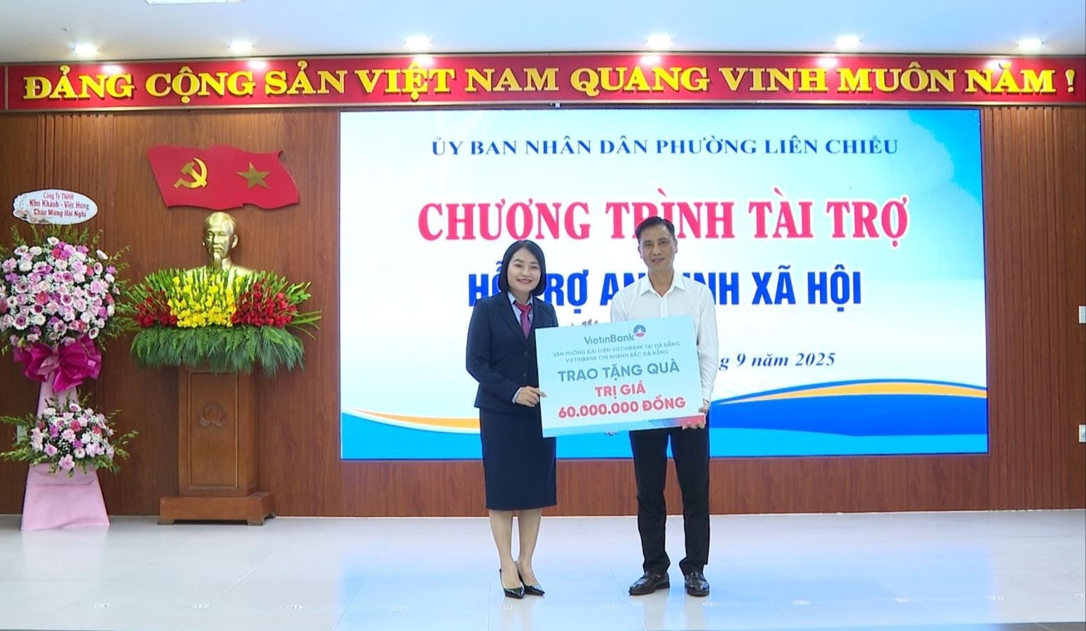 Μονάδες, επιχειρήσεις και άτομα υποστηρίζουν το πρόγραμμα κοινωνικής ασφάλισης του διαμερίσματος Lien Chieu