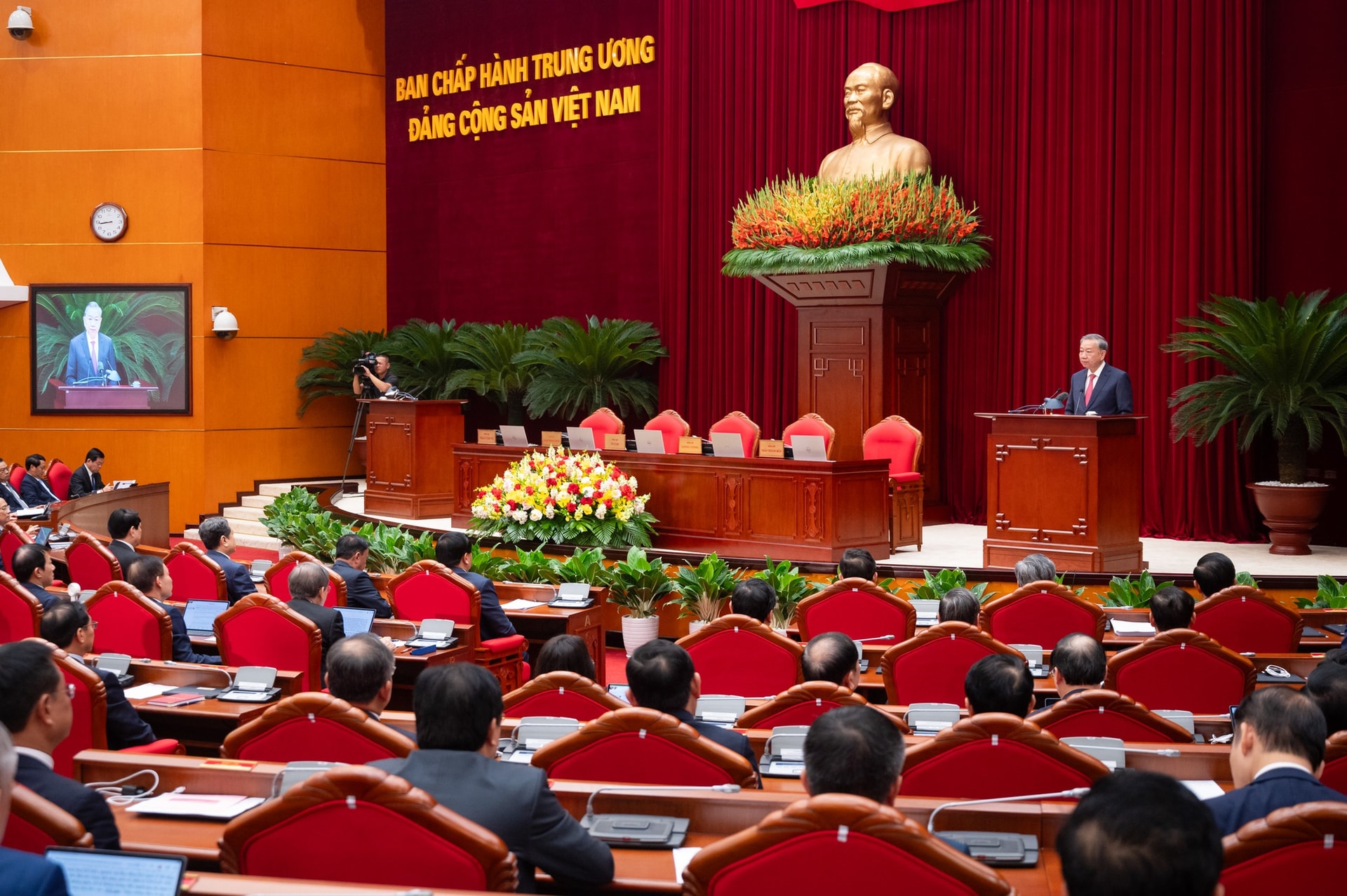 Thông báo Hội nghị lần thứ 13 Ban Chấp hành Trung ương Đảng khóa XIII- Ảnh 1.