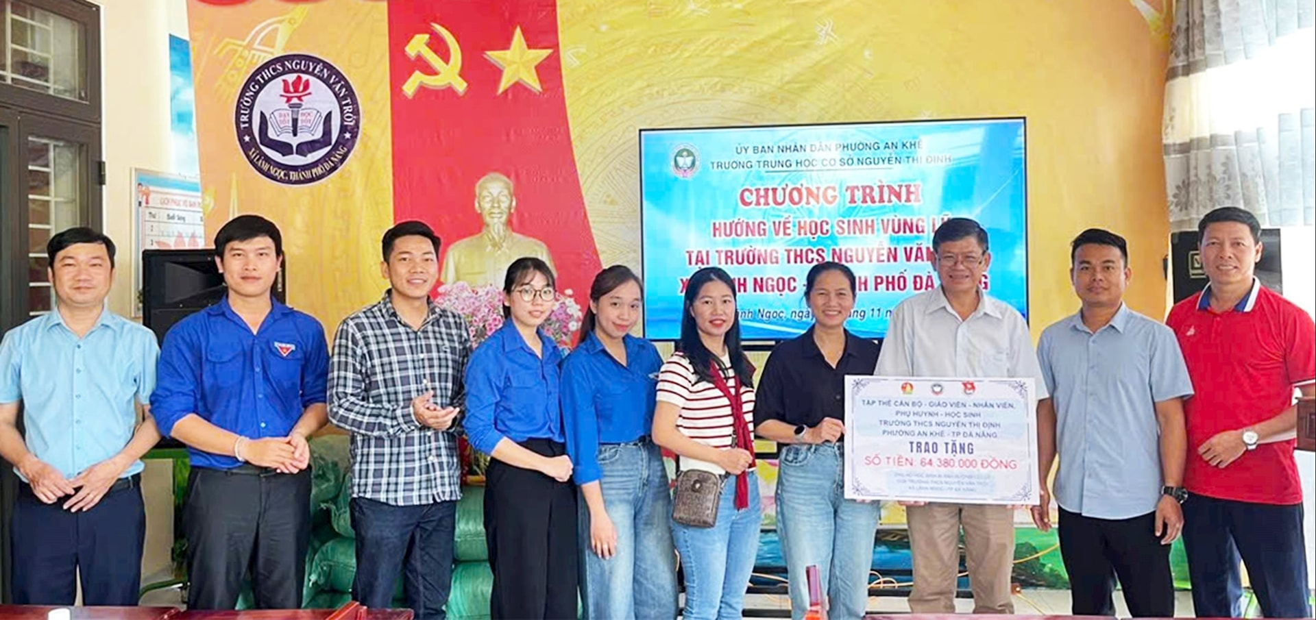 ផ្តល់ឱ្យ LN