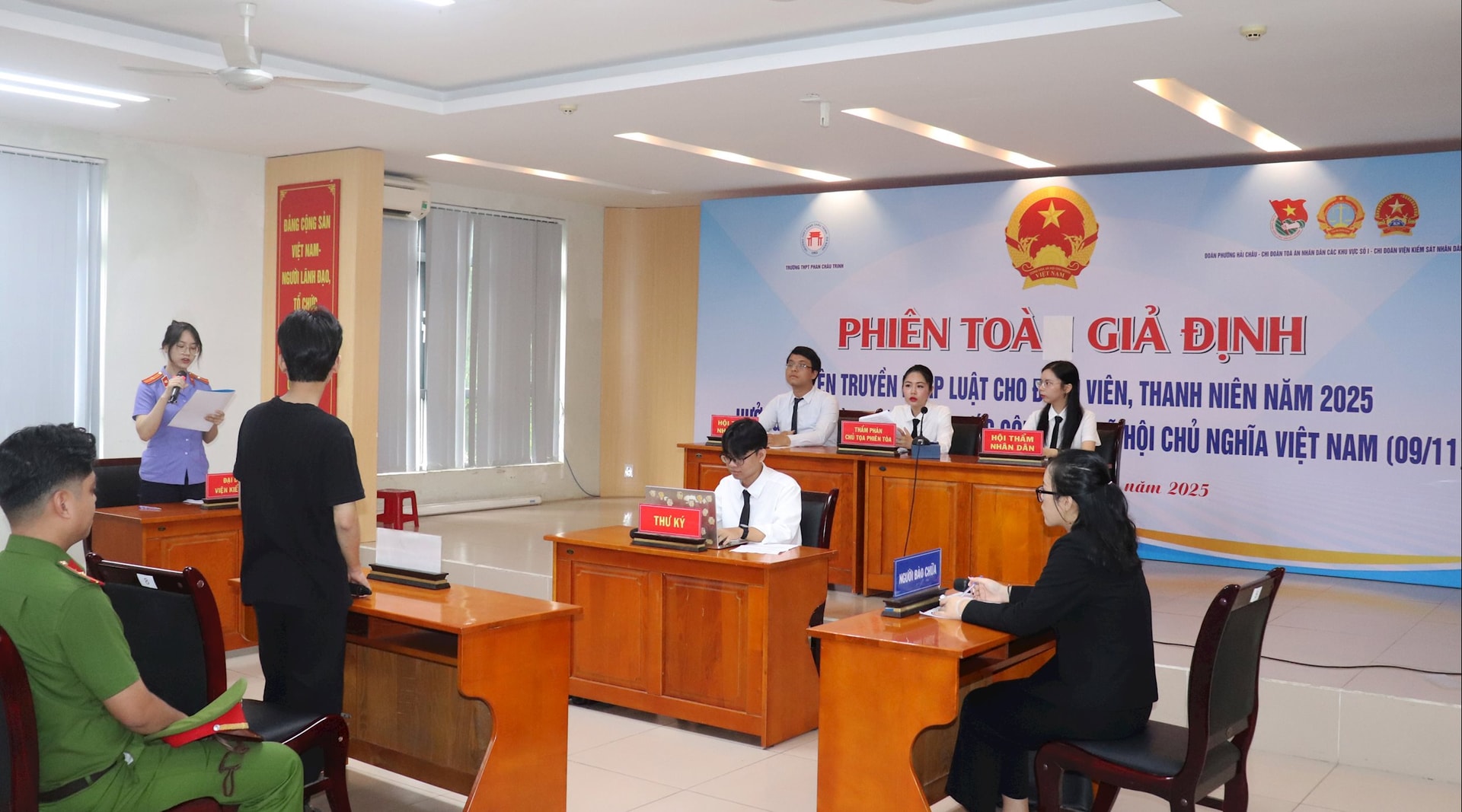 ការបង្ហាញ PTC