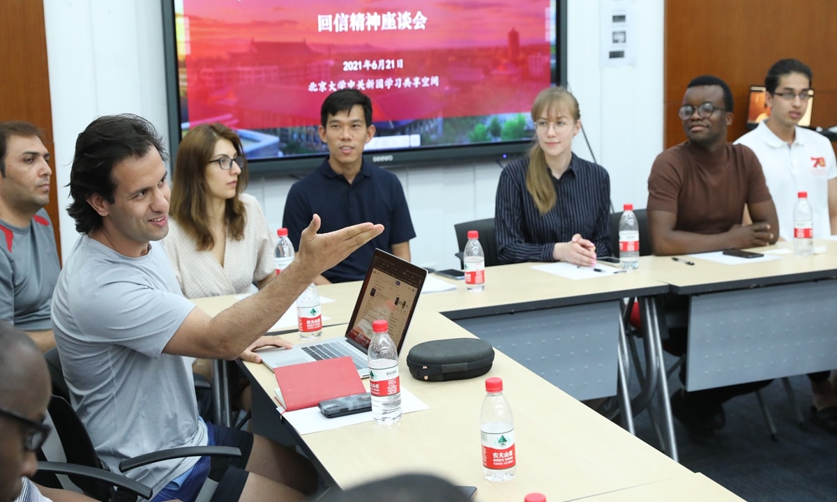 Đại học Bắc Kinh