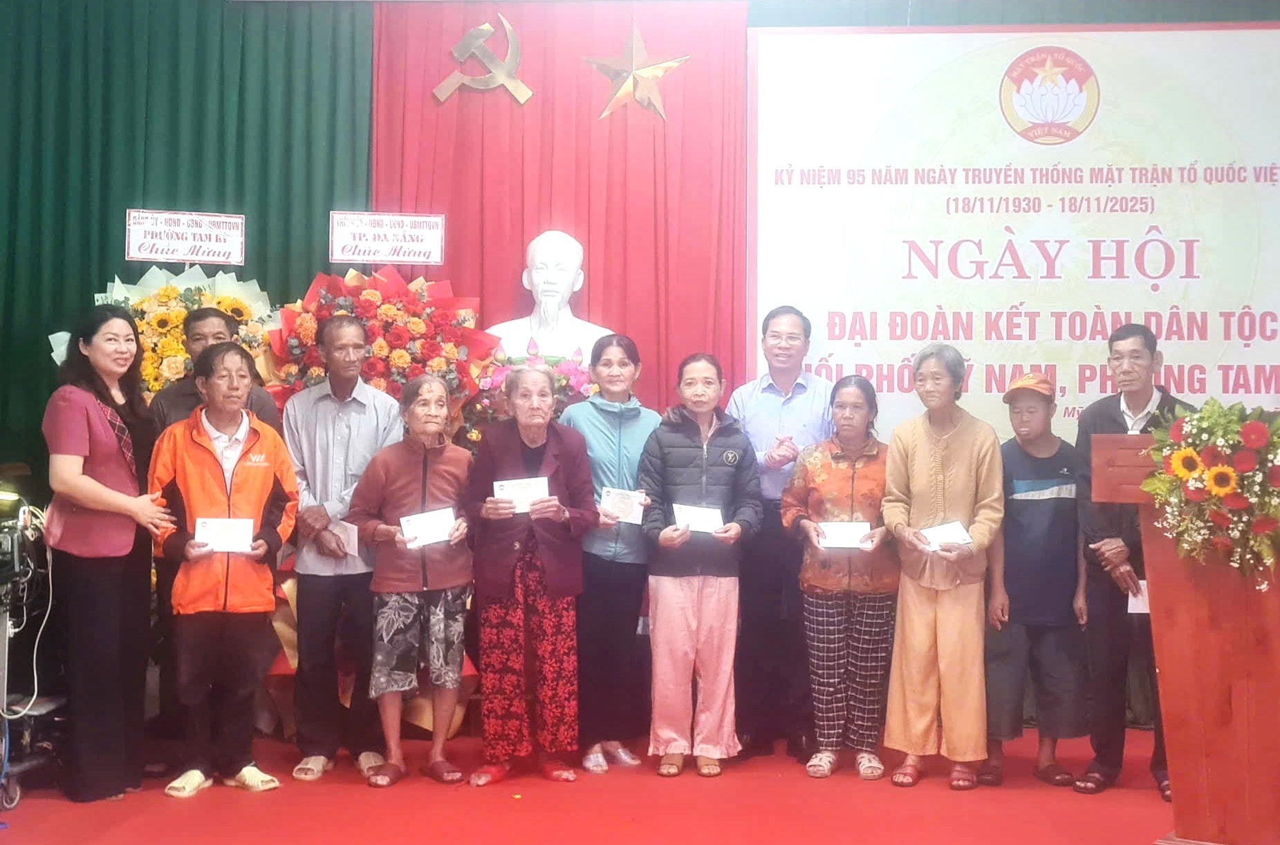 តាំ គី ២