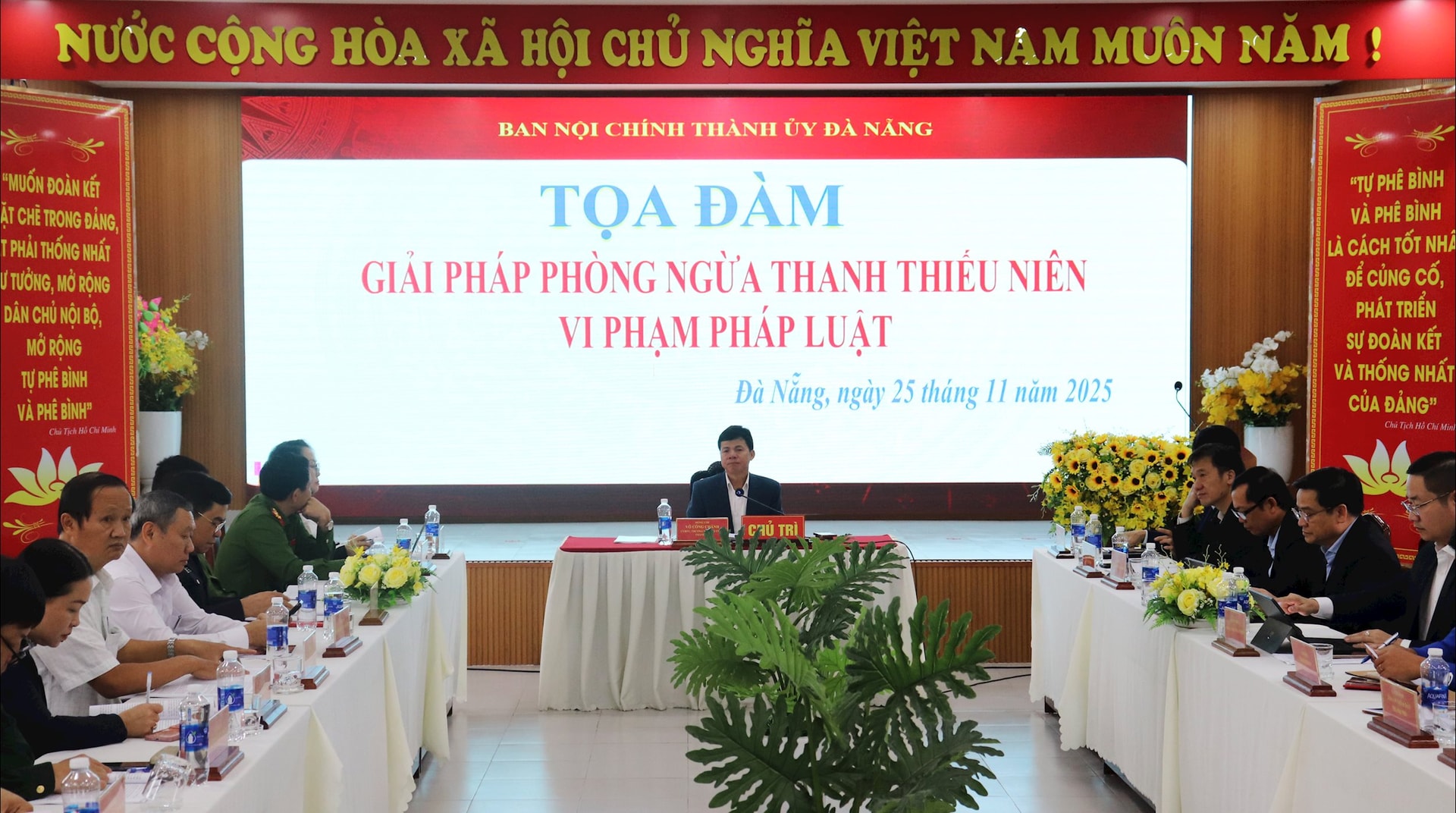 ទិដ្ឋភាពទូទៅ