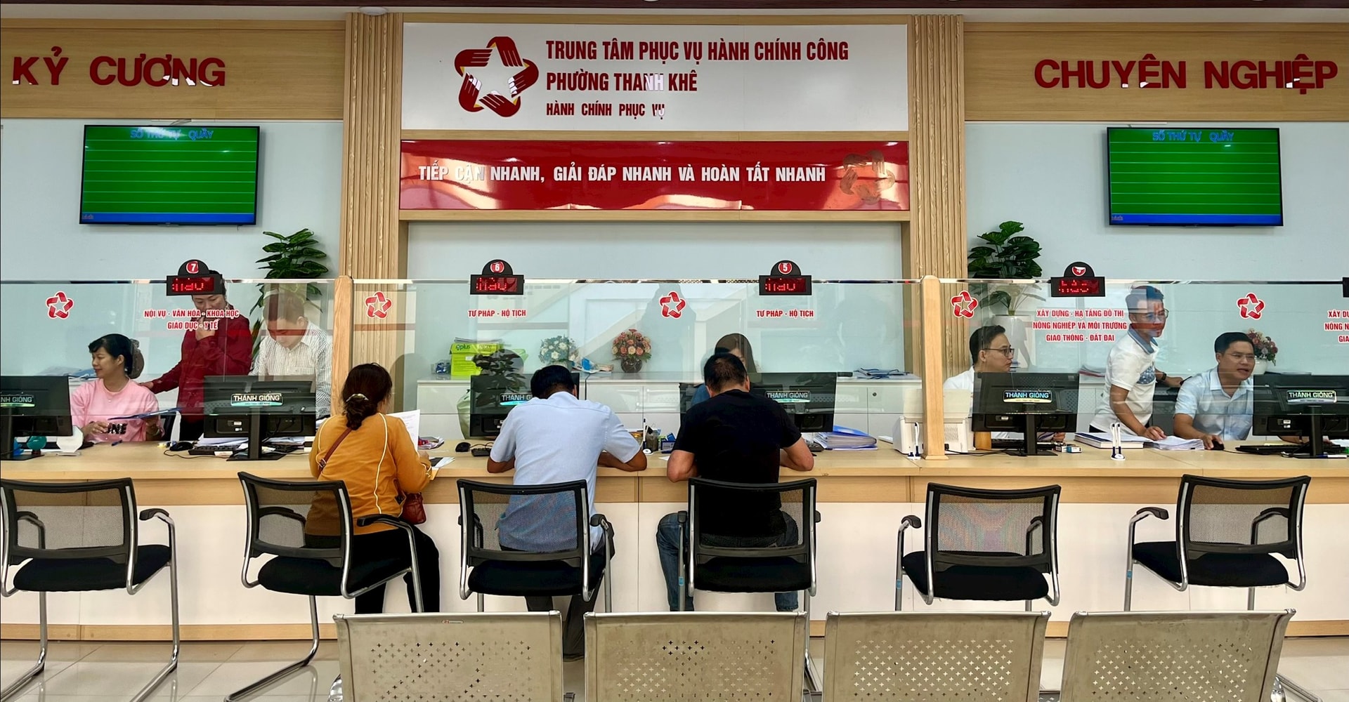 Công dân đến thực hiện thủ tục hành chính tại Trung tâm Phục vụ hành chính công phường Thanh Khê. Ảnh: T.PHƯƠNG