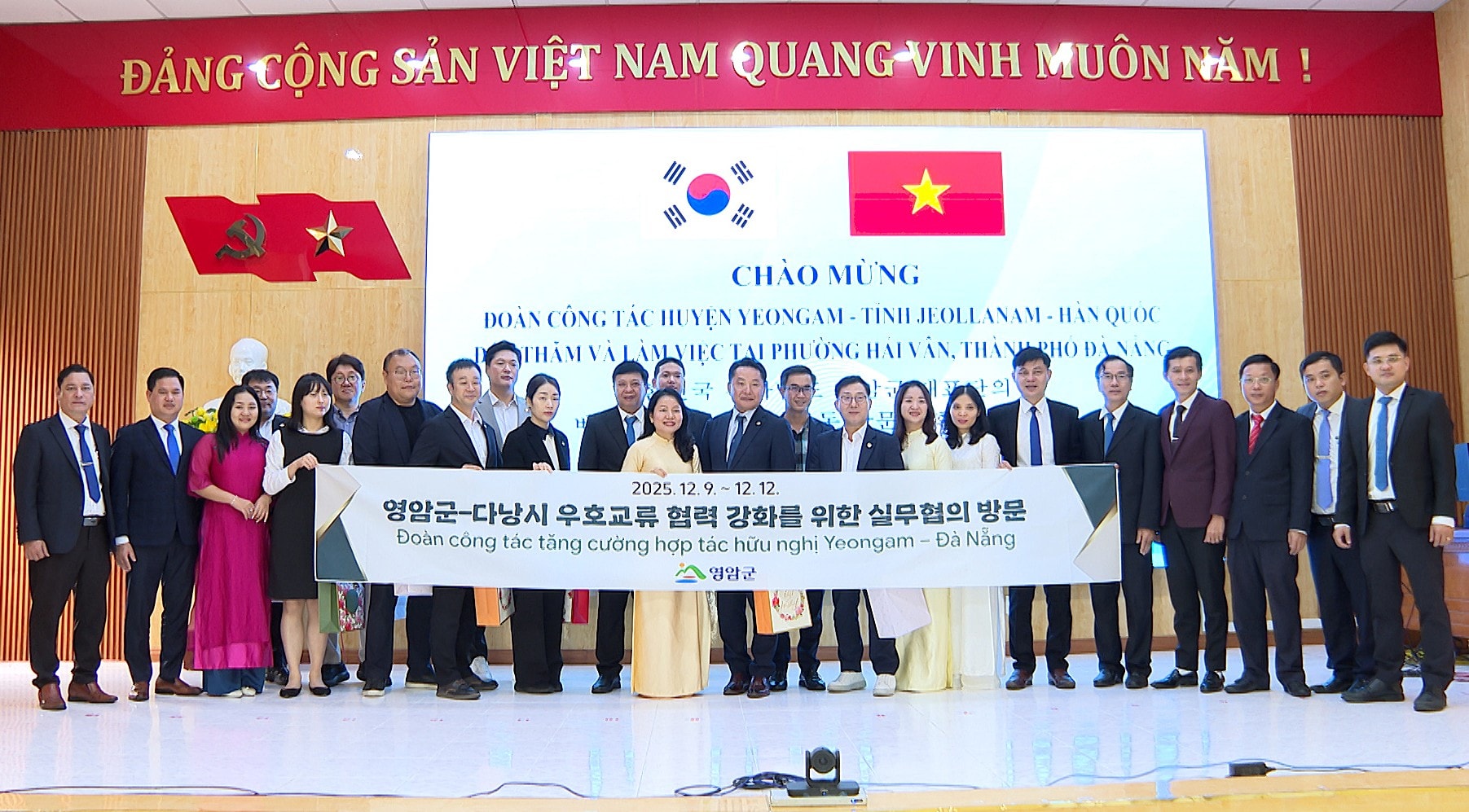 Hai Van Ward og Yeongam-distriktet har blitt enige om å signere en intensjonsavtale i nær fremtid.