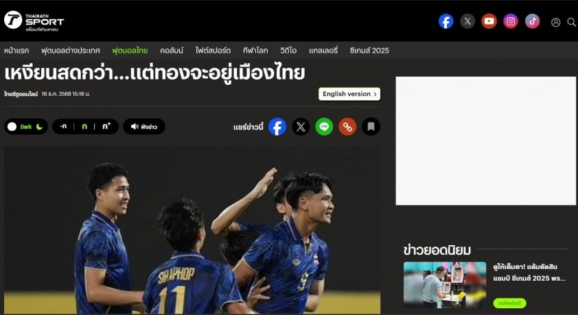 Truyền thông Thái Lan tự tin đội nhà sẽ giành HCV bóng đá nam SEA Games
