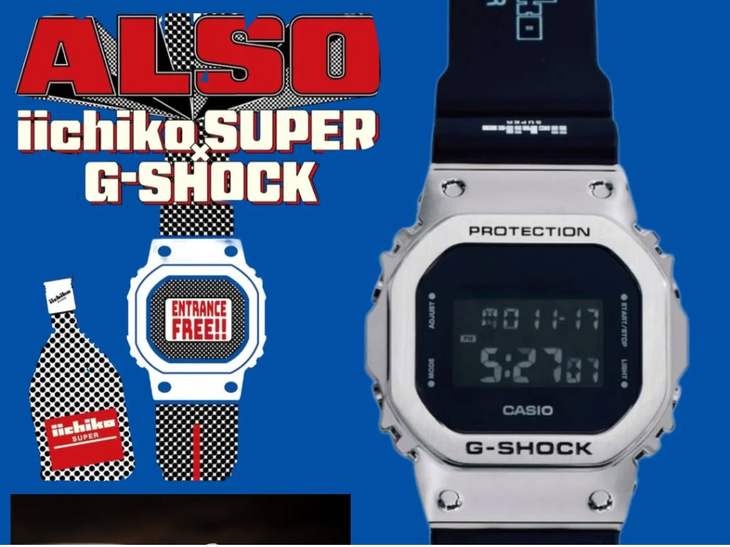 Poster rò rỉ về mẫu đồng hồ Casio G-Shock GM-5600U hợp tác cùng iichiko Super