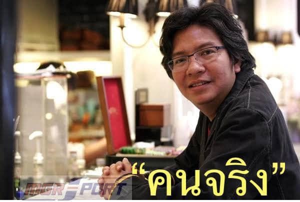 Nhà báo Buranit Rattanawichien của Thái Lan