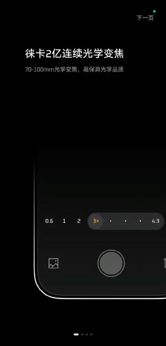 Sự khác biệt giữa zoom quang học liên tục và zoom số