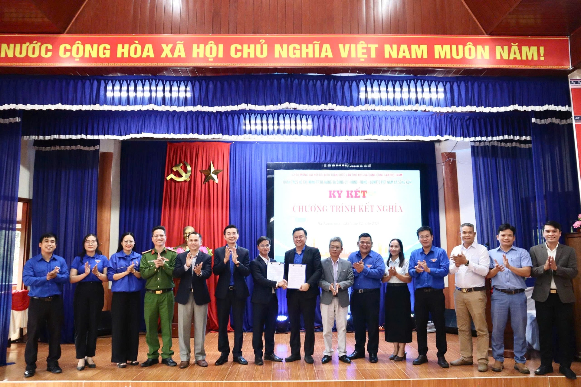 ইউনিয়ন চুক্তি স্বাক্ষর