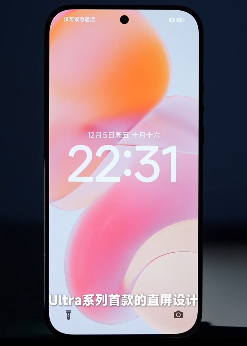 Cận cảnh các tùy chọn màu sắc mới của điện thoại Xiaomi 17 Ultra trong video rò rỉ