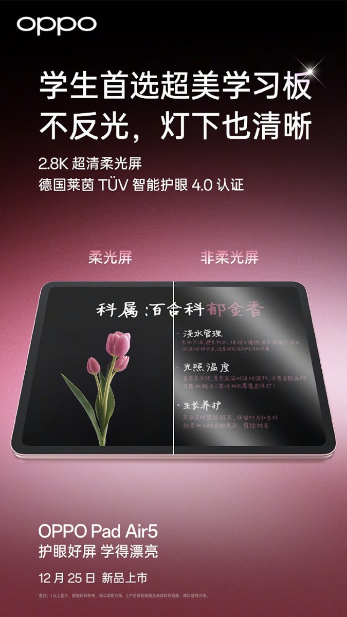 Giao diện ColorOS 16 mượt mà