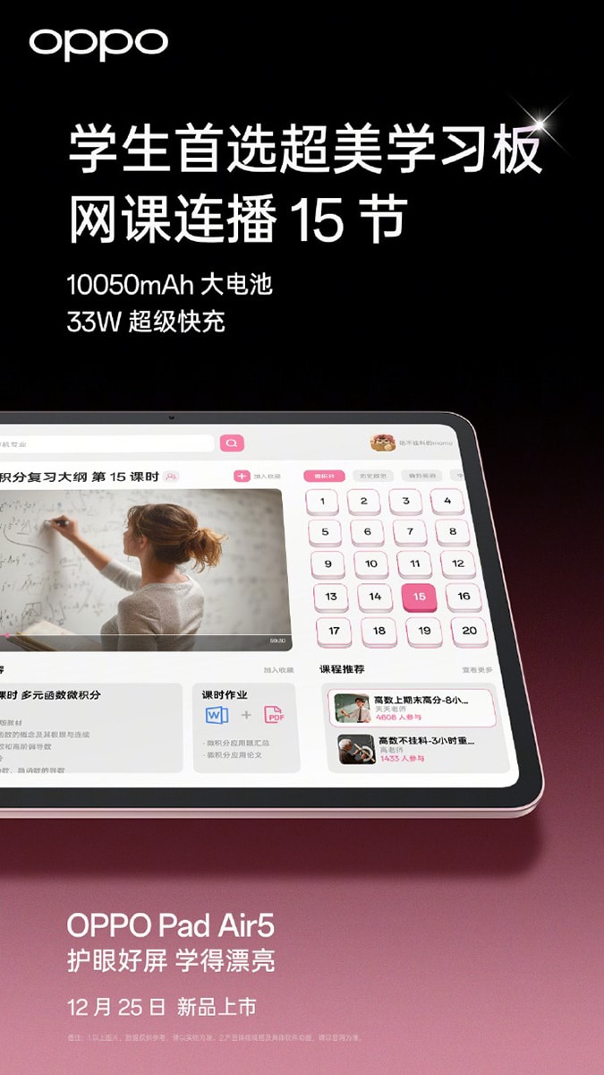 Tính năng chính trên OPPO Pad Air 5