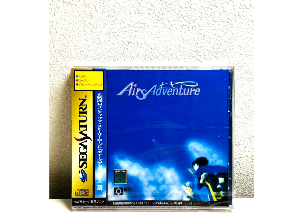 Bìa đĩa game Airs Adventure trên hệ máy Sega Saturn
