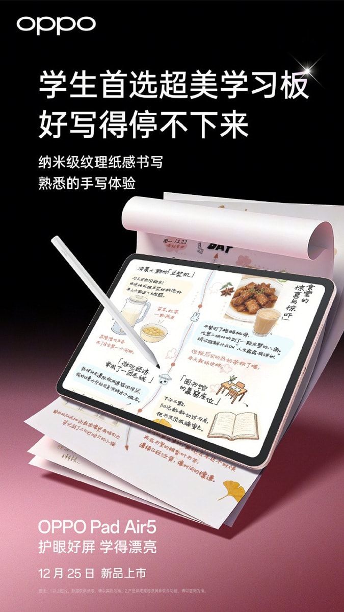 Thiết kế OPPO Pad Air 5