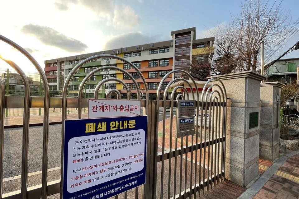Trường học Hàn Quốc