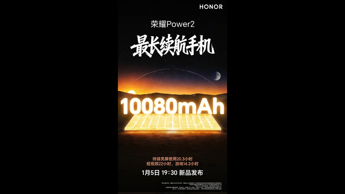 HONOR Power 2 xác nhận ngày ra mắt vào 5/1/2026