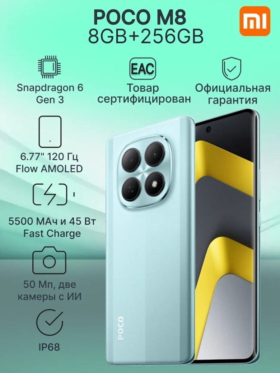 Thông số kỹ thuật POCO M8 với màn hình AMOLED cong và chip Snapdragon 6 Gen 3