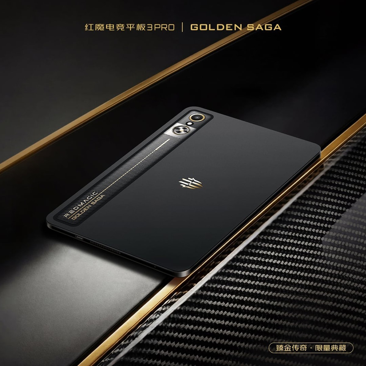 Máy tính bảng chuyên game Red Magic Gaming Tablet 3 Pro Golden Saga