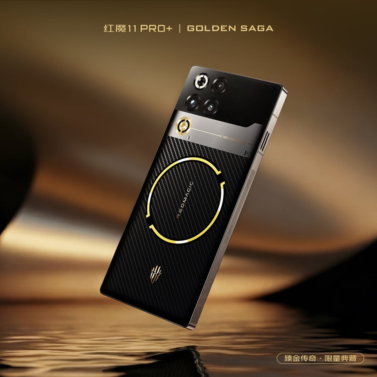 Red Magic 11 Pro+ Golden Saga Edition với thiết kế mạ vàng sang trọng