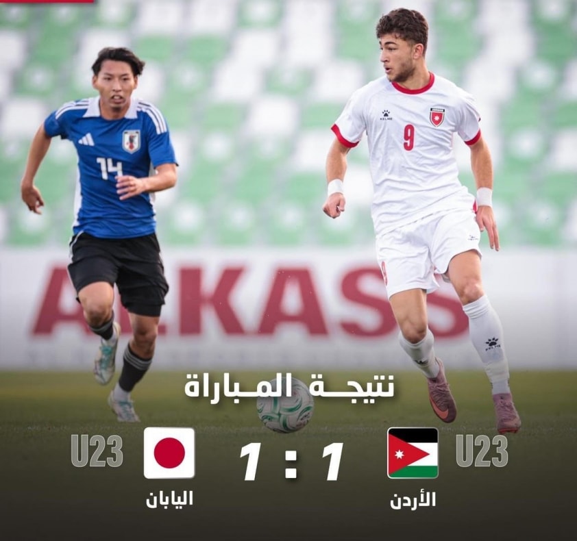 U23 Jordan có sự chuẩn bị kỹ lưỡng trước khi bước vào chiến dịch VCK U23 châu Á 2026