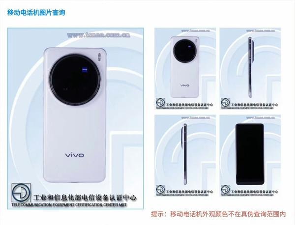 Chi tiết cụm camera trên Vivo X300 Ultra