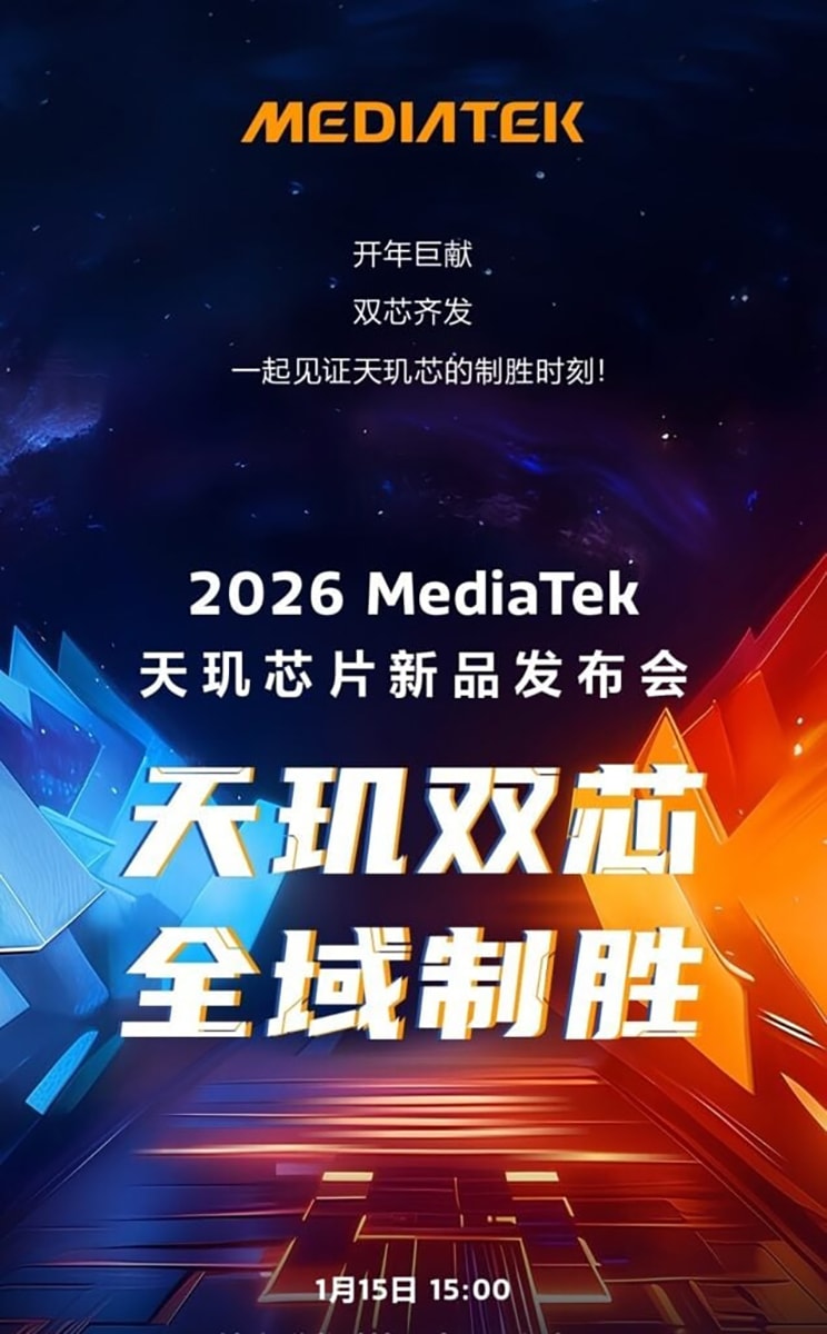 MediaTek xác nhận tổ chức sự kiện ra mắt chipset mới vào ngày 15/1