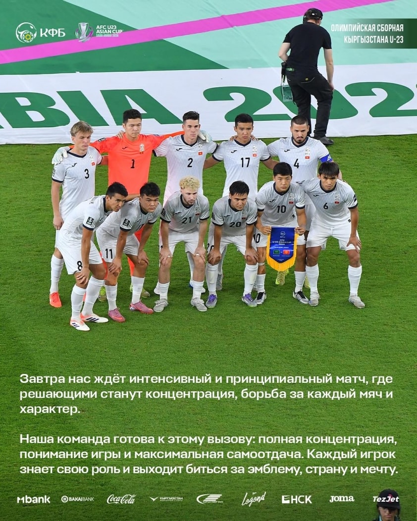 U23 Kyrgyzstan quyết tâm chiến đấu trước U23 Việt Nam dù gặp khó khăn về lực lượng.
