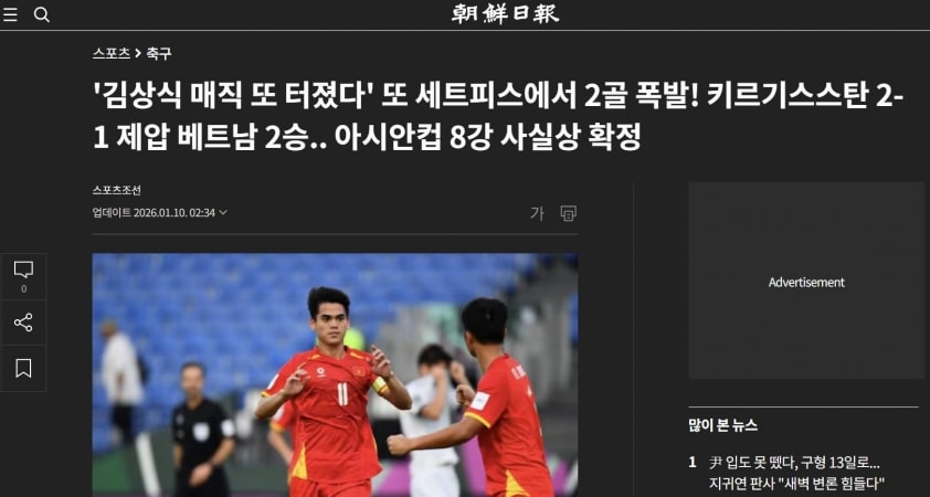 Báo Hàn Quốc phản ứng bùng nổ khi U23 Việt Nam thăng hoa tại U23 châu Á