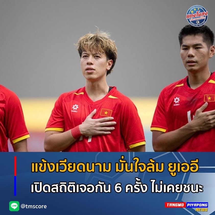 Tiền vệ Viktor Lê tập luyện cùng U23 Việt Nam