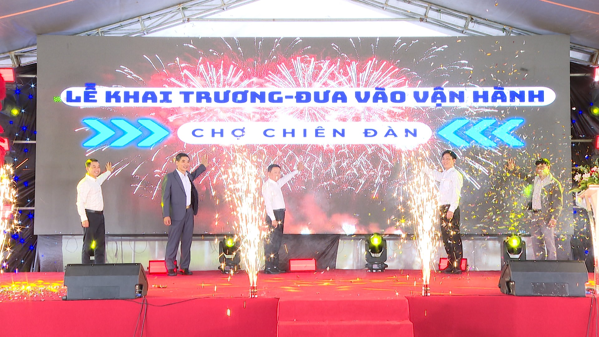 افتتاحیه بزرگ