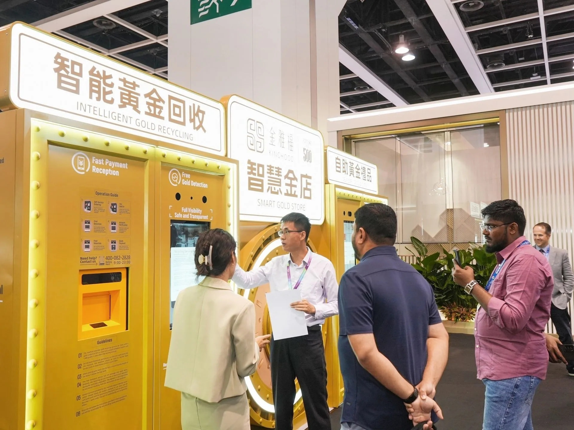 ATM vàng