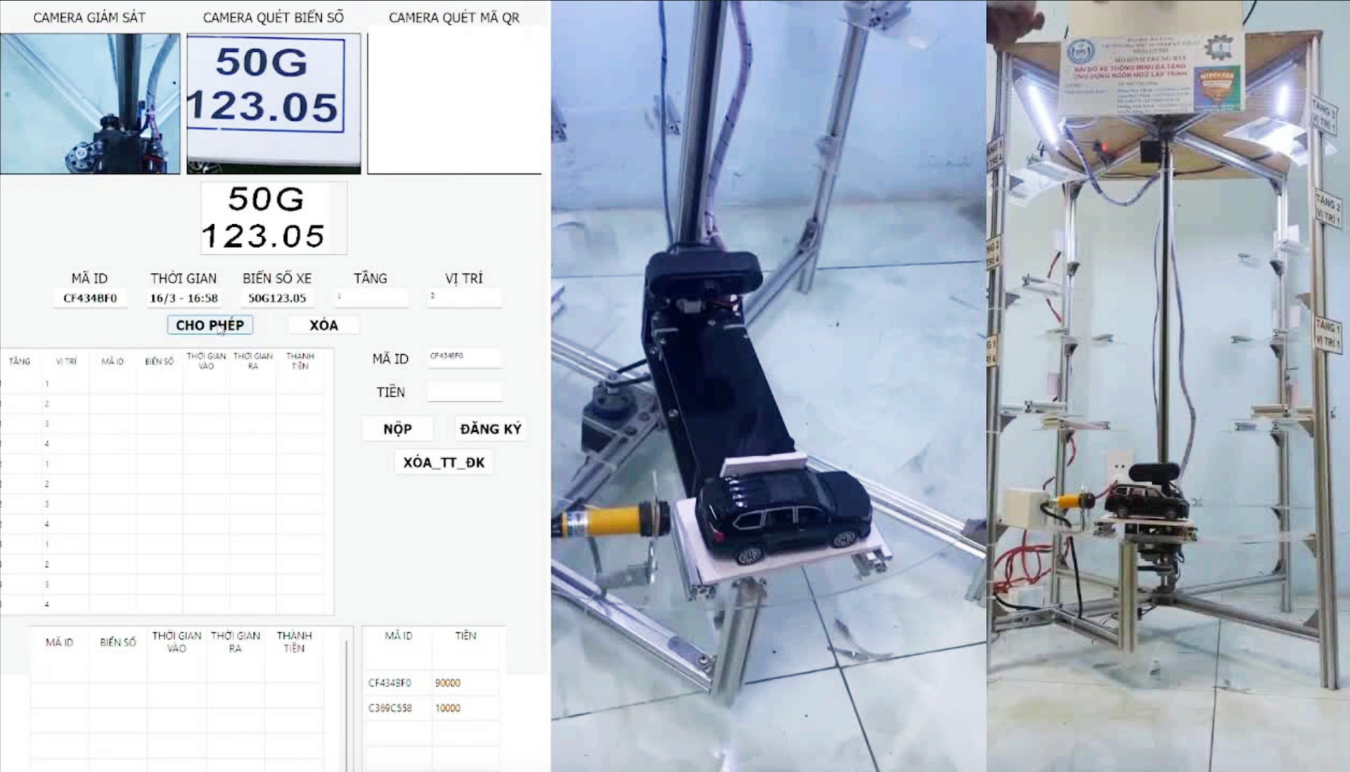این یک مدل آزمایشی از پروژه NextPark است - یک راهکار پارکینگ هوشمند که توسط گروهی از دانشجویان دانشگاه فناوری و آموزش دانانگ توسعه داده شده است.