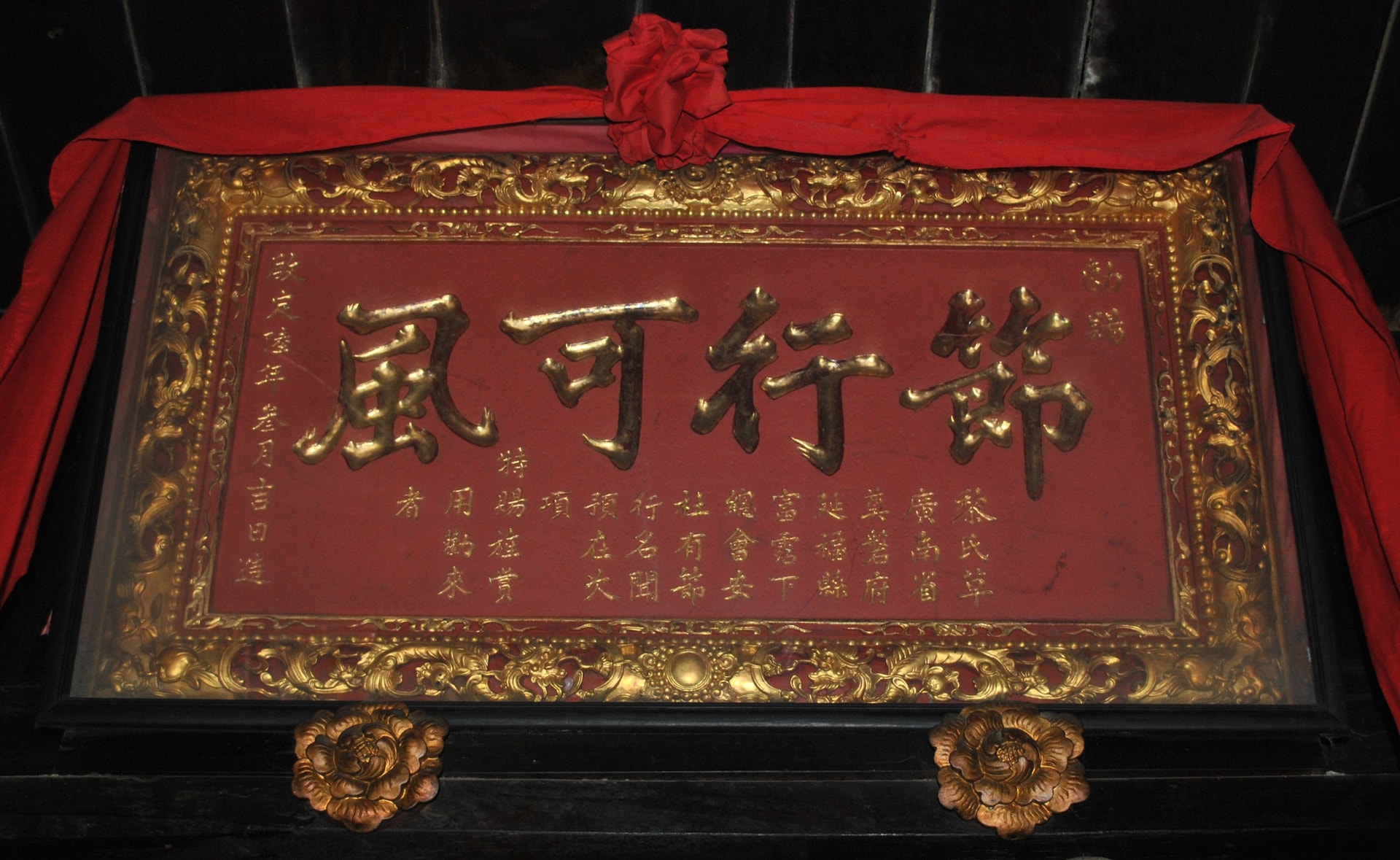 لوحی که رفتار پرهیزگارانه شایسته ستایش را به تصویر میکشد.