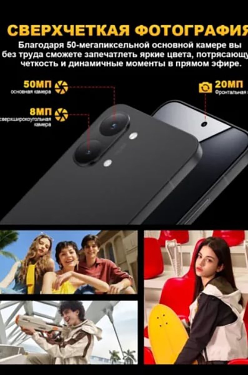 Hệ thống âm thanh trên POCO X8 Pro Max