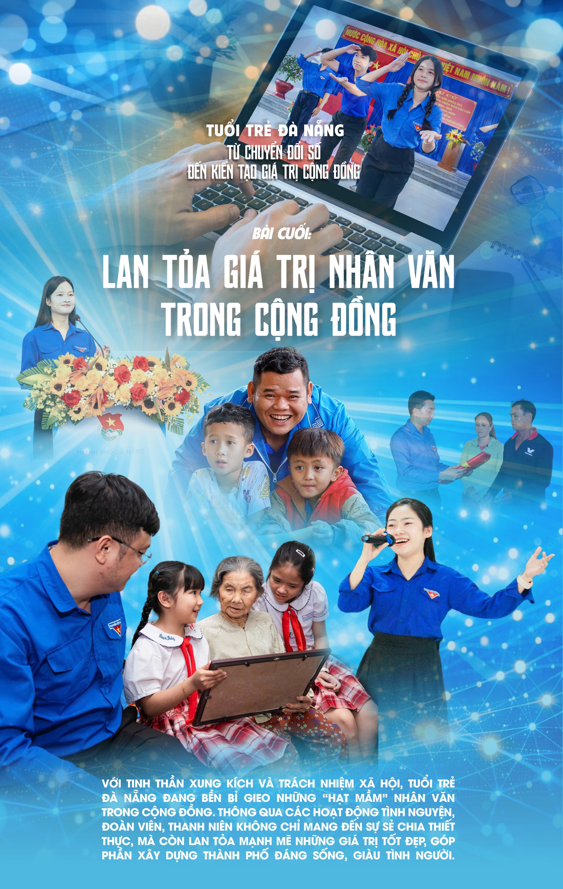 biachuan.jpg