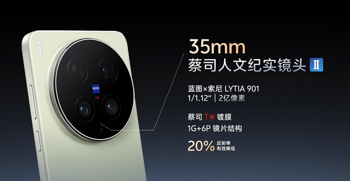 Cảm biến chính 200MP trên vivo X300 Ultra