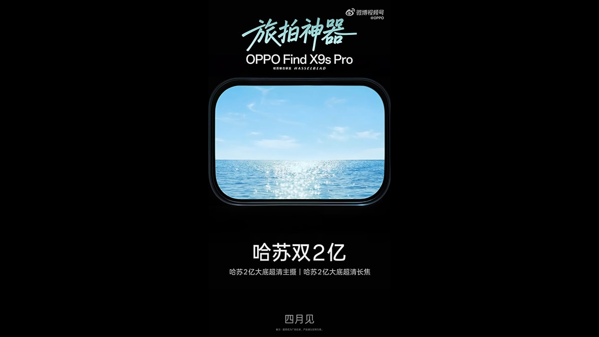 OPPO Find X9s Pro được xác nhận có hai camera 200MP
