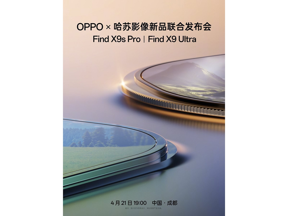 OPPO Find X9 Ultra và Find X9s Pro sẽ ra mắt vào ngày 21/4
