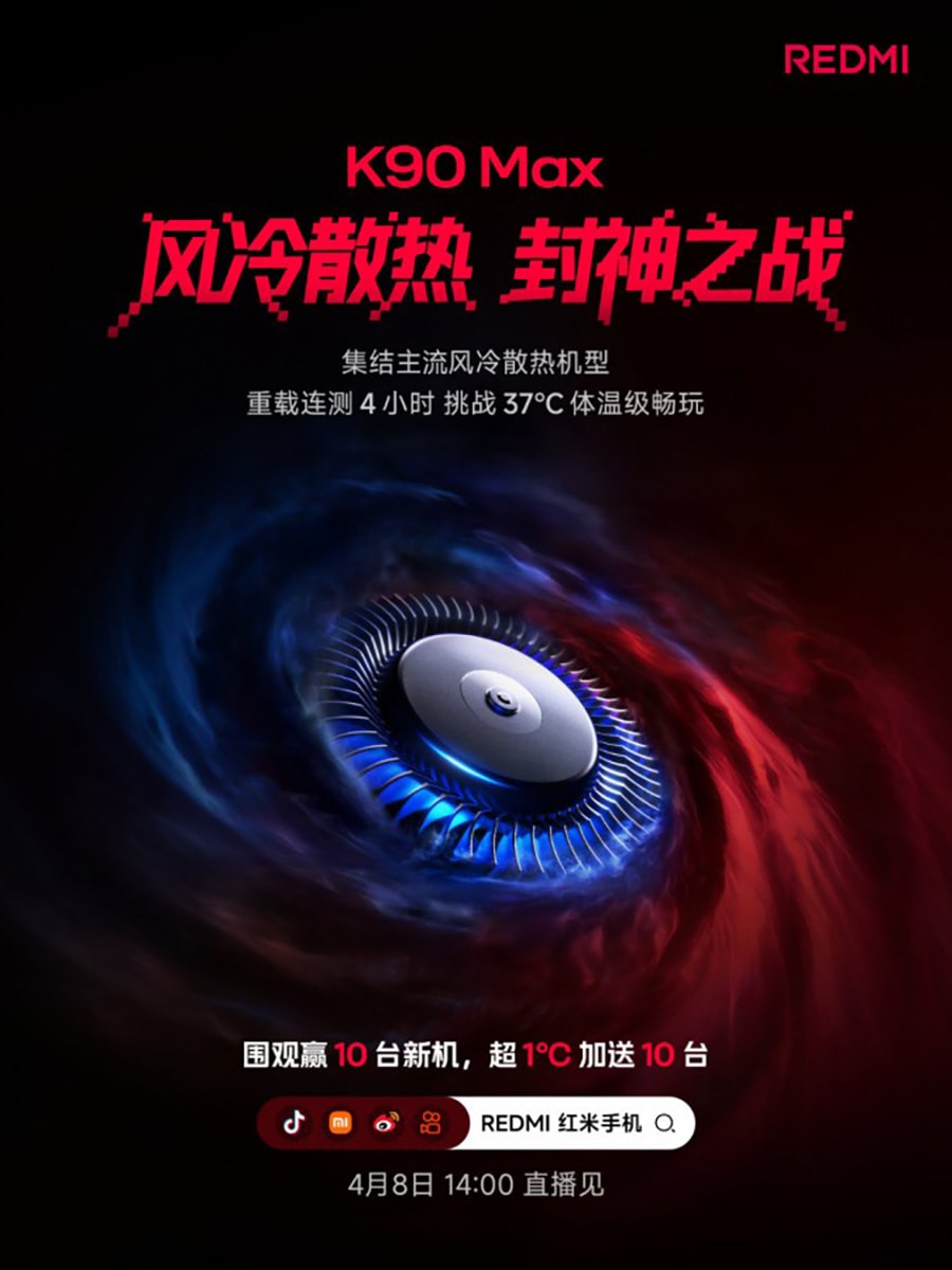 Redmi K90 Max chuẩn bị ra mắt