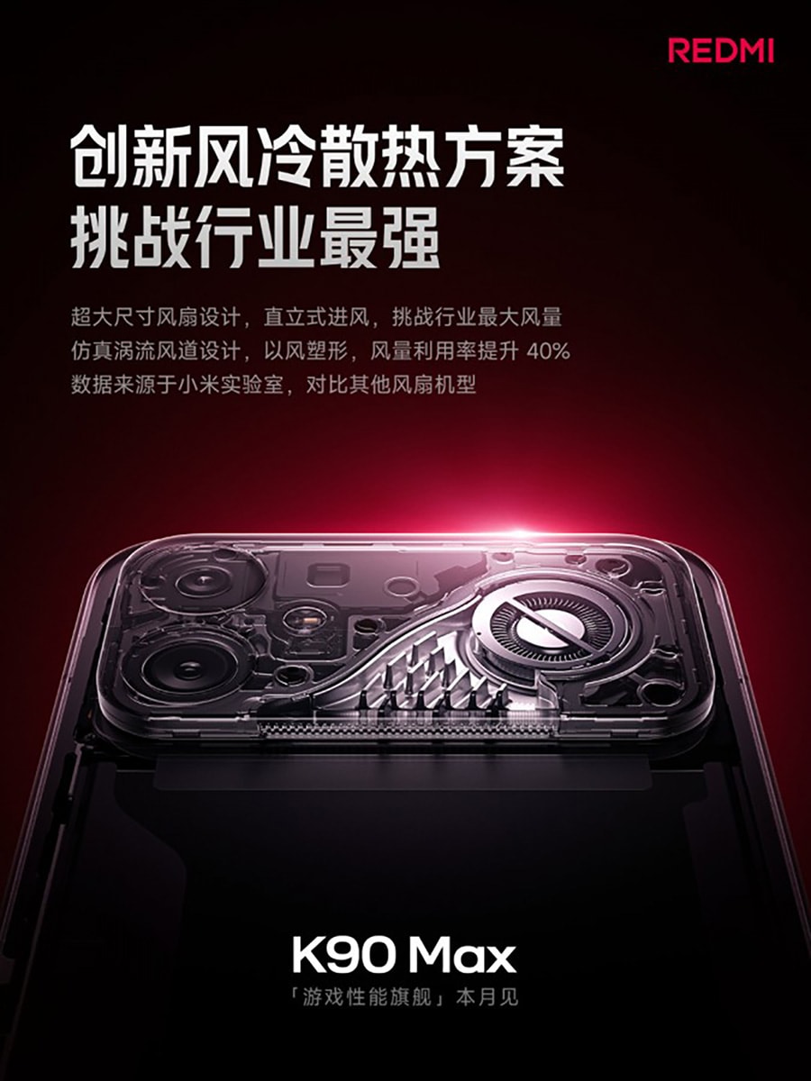Thiết kế dự kiến của Redmi K90 Max