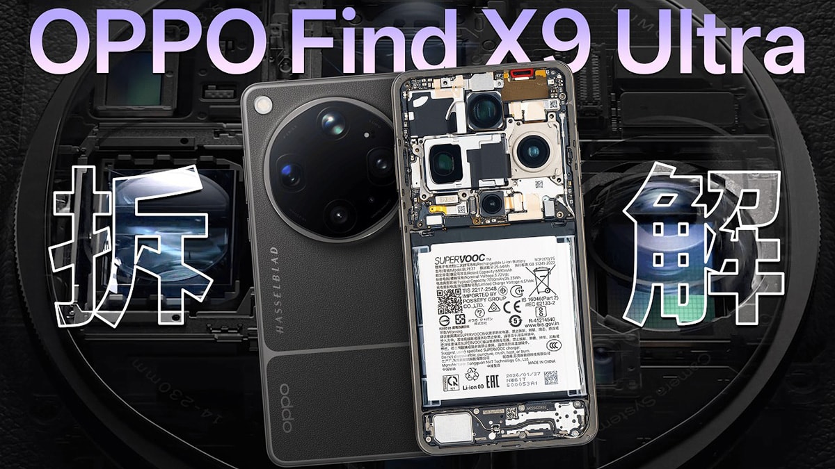 OPPO Find X9 Ultra vừa được ra mắt với thiết kế phần cứng cao cấp