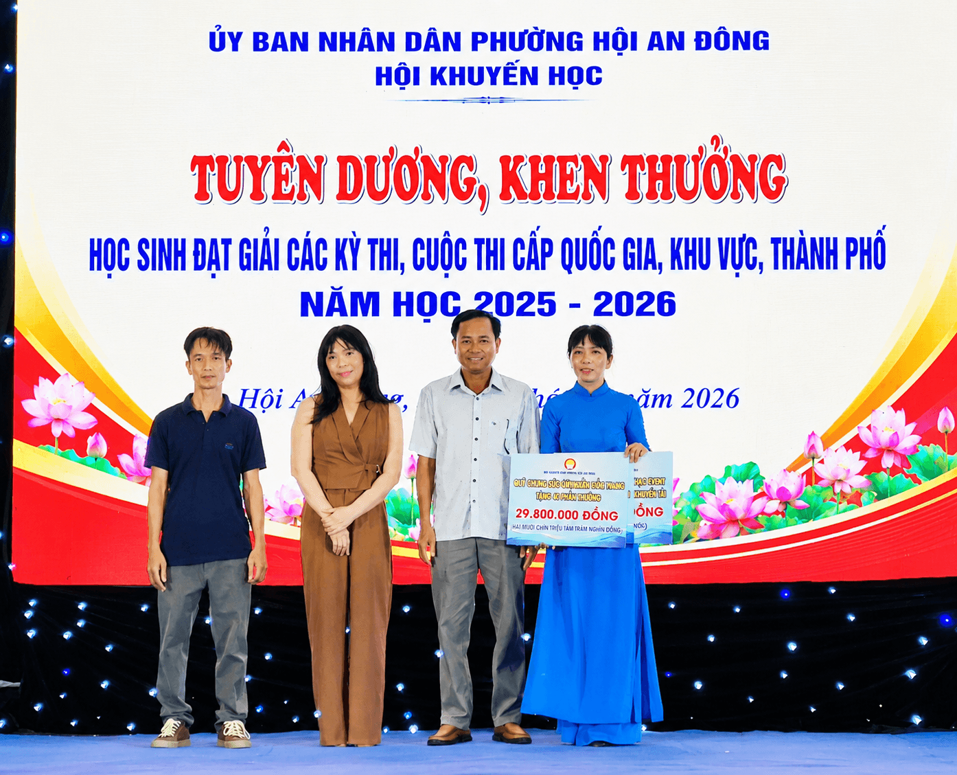 quỹ khuyến học