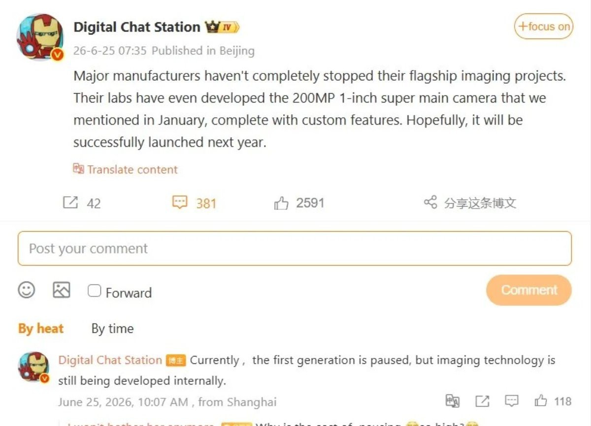 Cảm biến camera 200MP trên điện thoại Xiaomi