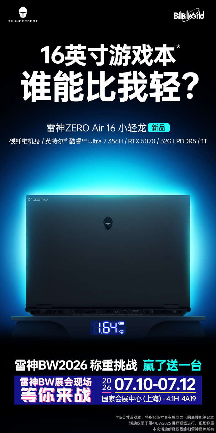 Cấu hình chi tiết của Thunderobot Zero Air 16 trên Weibo