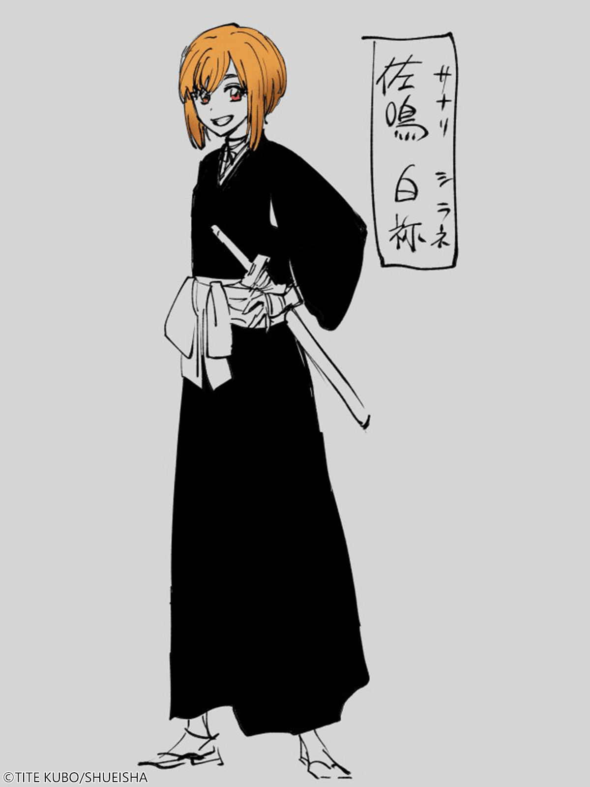 Nhân vật Shirane Sanari